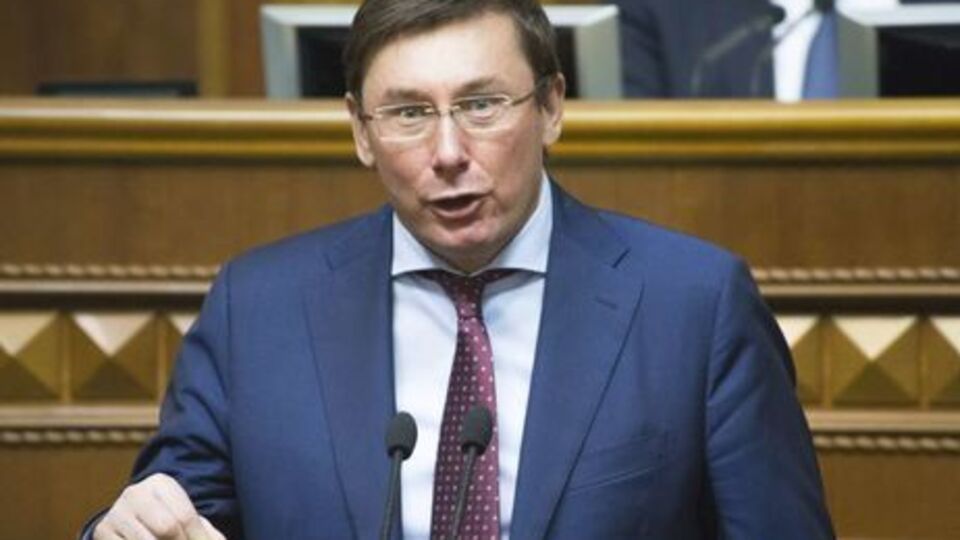 Луценко: Менее 10% осужденных коррупционеров получают реальную меру наказания