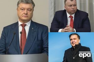 Главные новости среды