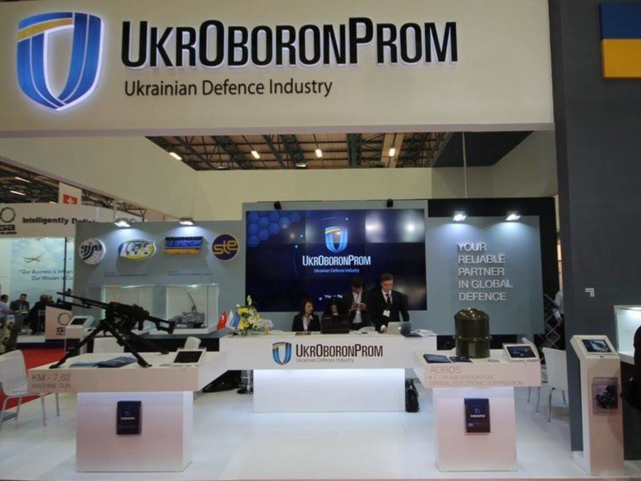 "Укроборонпром" назвал информацию искаженной