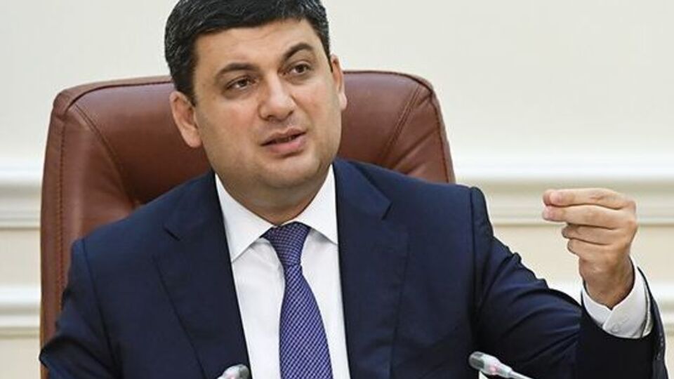 Гройсман: Выплаты будут осуществлены без привлечения дополнительных финансовых ресурсов
