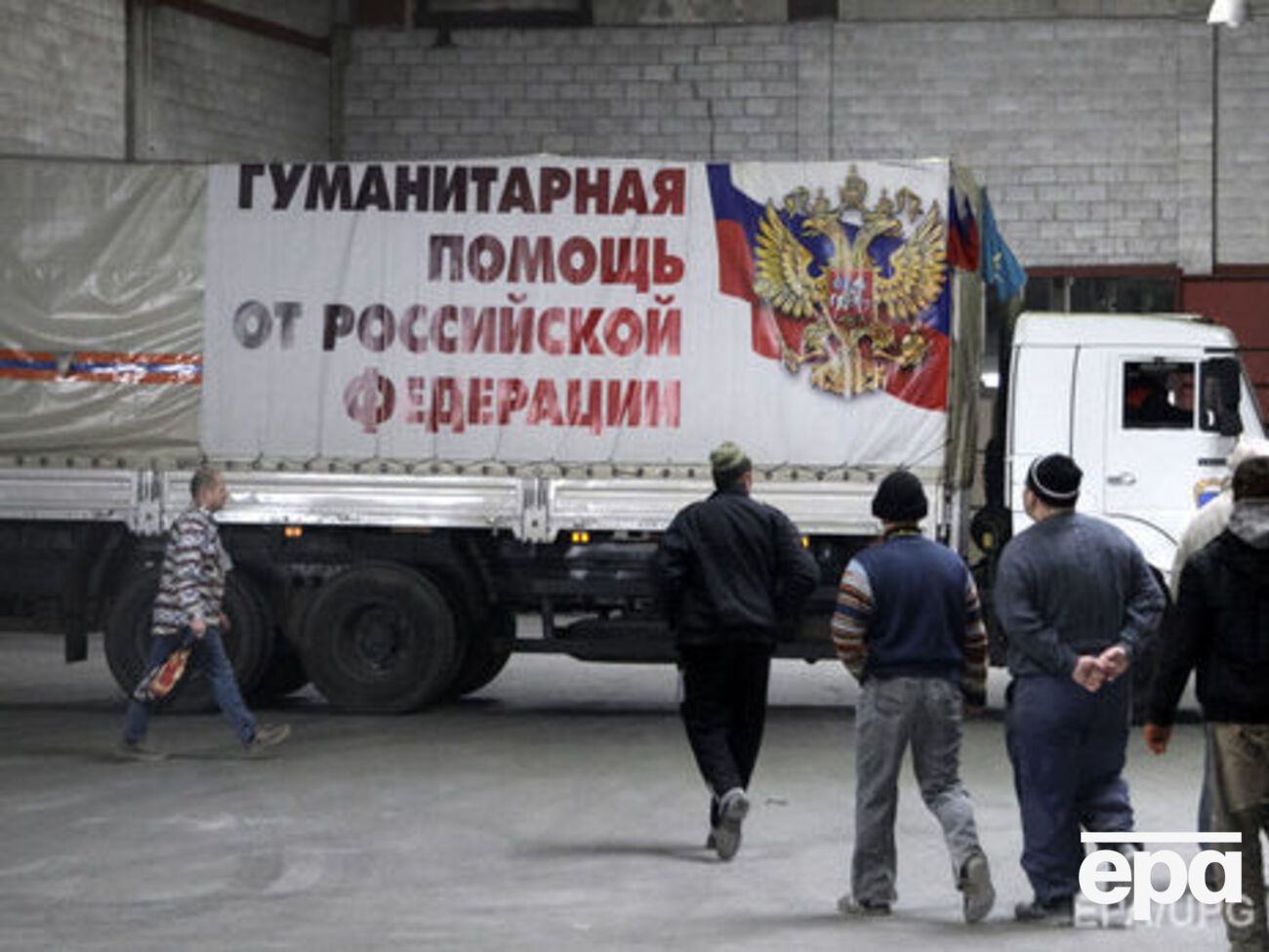 Россия начала доставлять "гумконвои" на Донбасс летом 2014 года