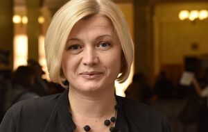 Геращенко: Я как представитель власти приношу извинения за чужие действия