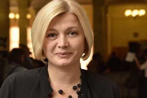 Геращенко: Я как представитель власти приношу извинения за чужие действия