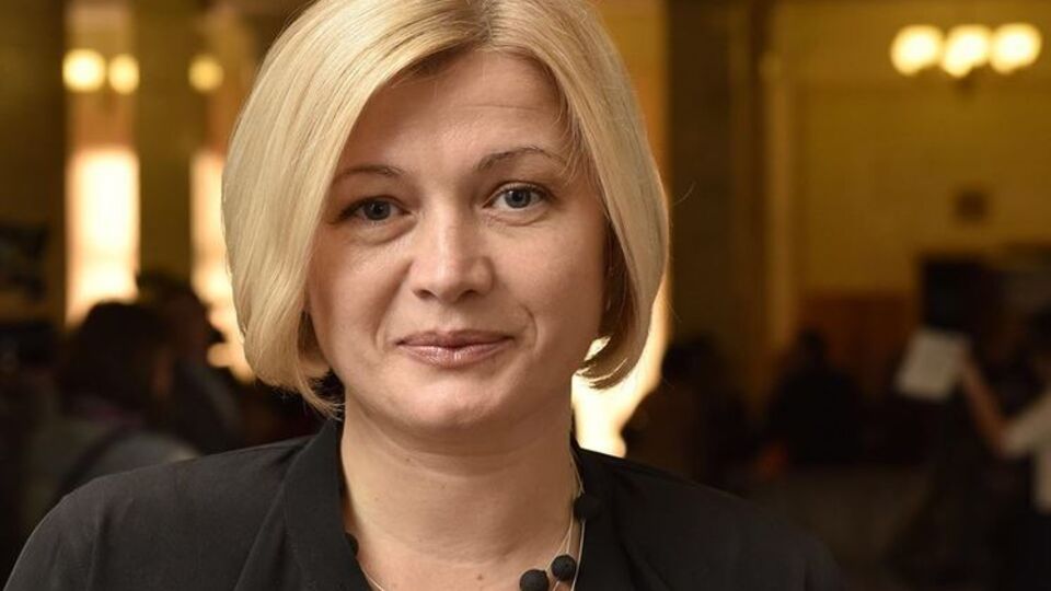 Геращенко: Я как представитель власти приношу извинения за чужие действия