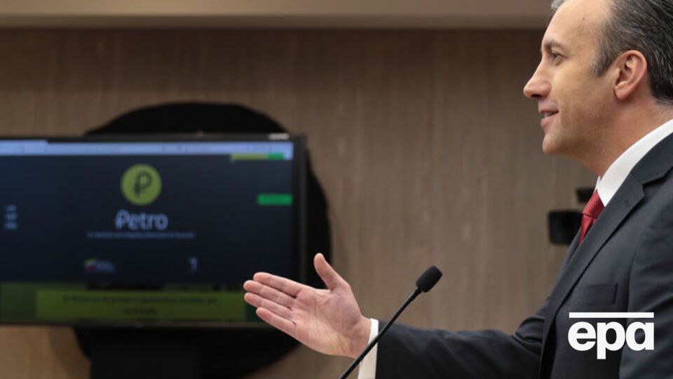 Венесуела запустила власну криптовалюту El Petro