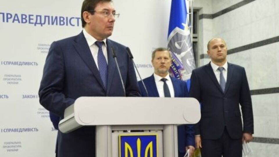 Луценко: У меня есть видео. Зафиксированы все номера купюр, которые Курченко передал в Украину