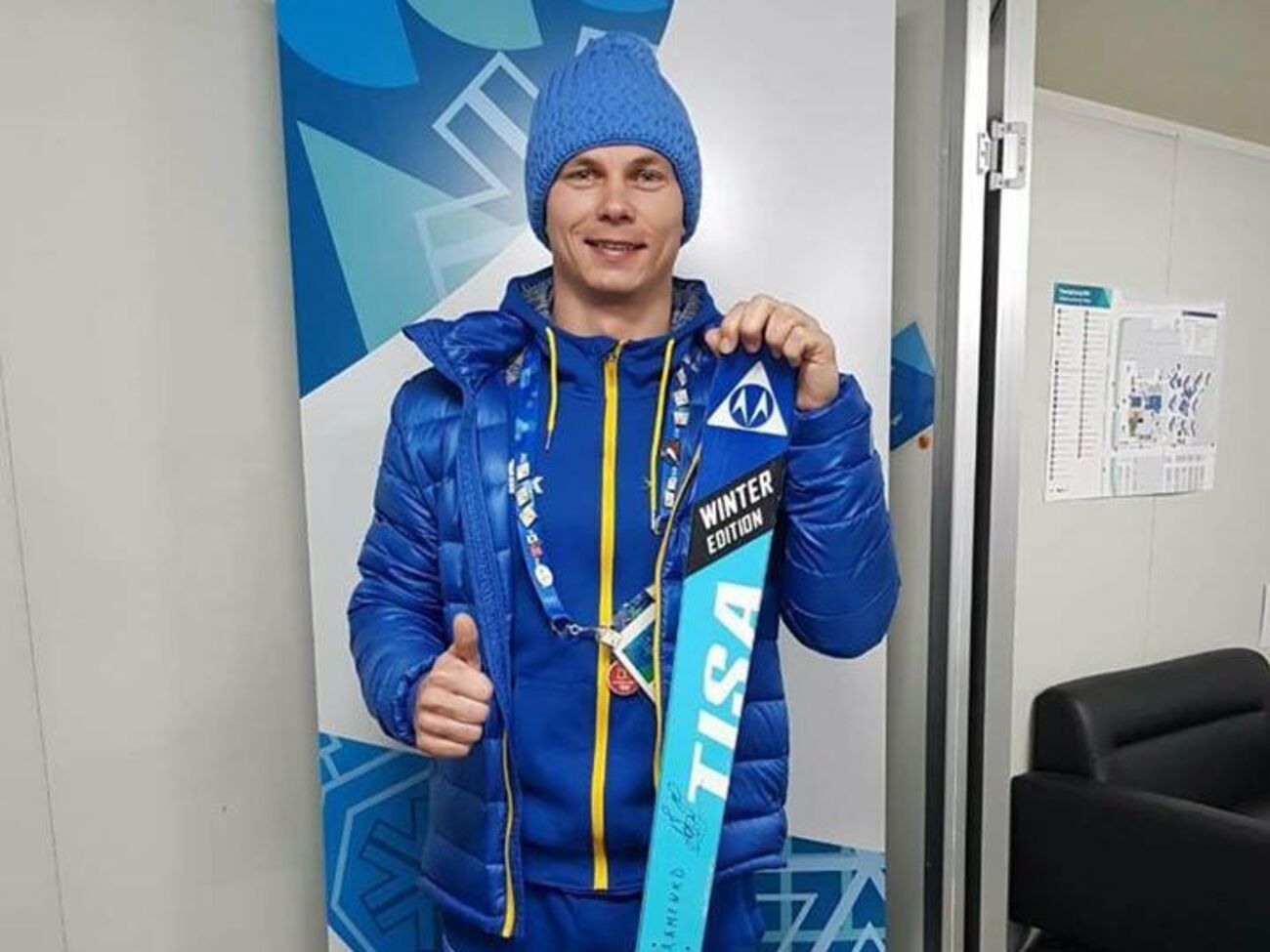 Абраменко стал олимпийским чемпионом во фристайле