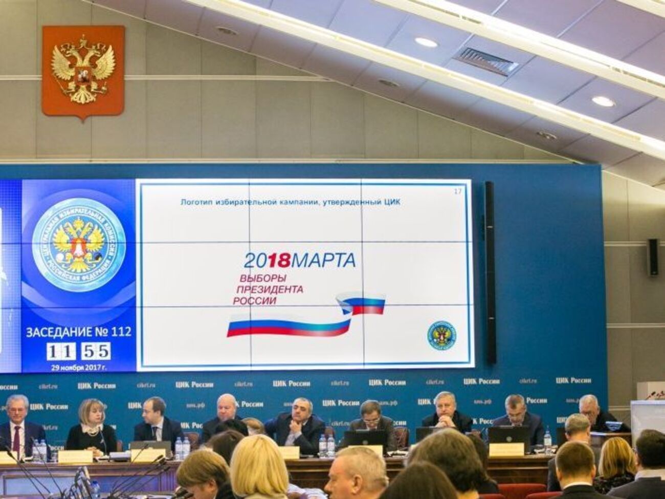 ЦВК РФ: Черговий плебісцит пройде у штатному режимі