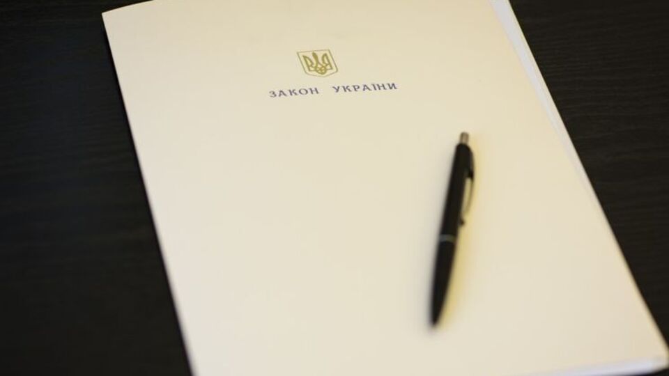 Согласно закону, границы и перечень территорий, временно оккупированных в Донецкой и Луганской областях, определяет президент Украины