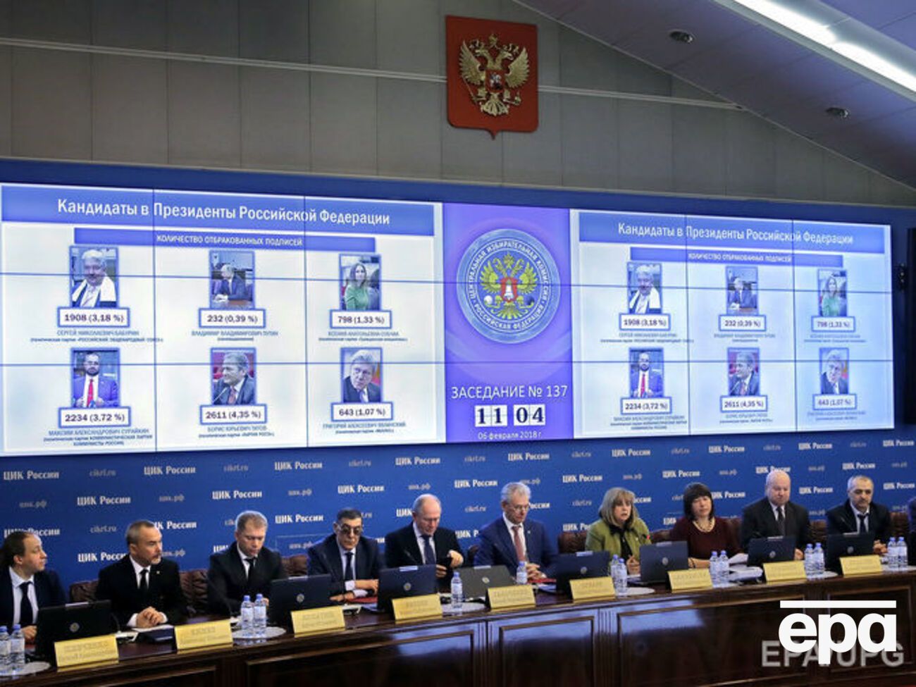 Президентские выборы в РФ должны пройти в марте 2018 года