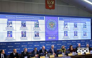 Президентські вибори у РФ мають пройти в березні 2018 року