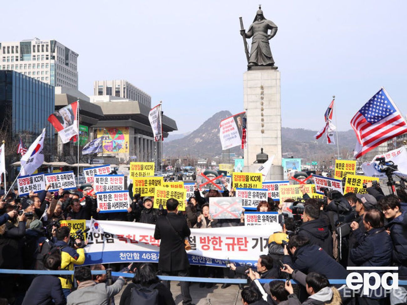 Учасники акції намагалися заблокувати в'їзд делегації КНДР