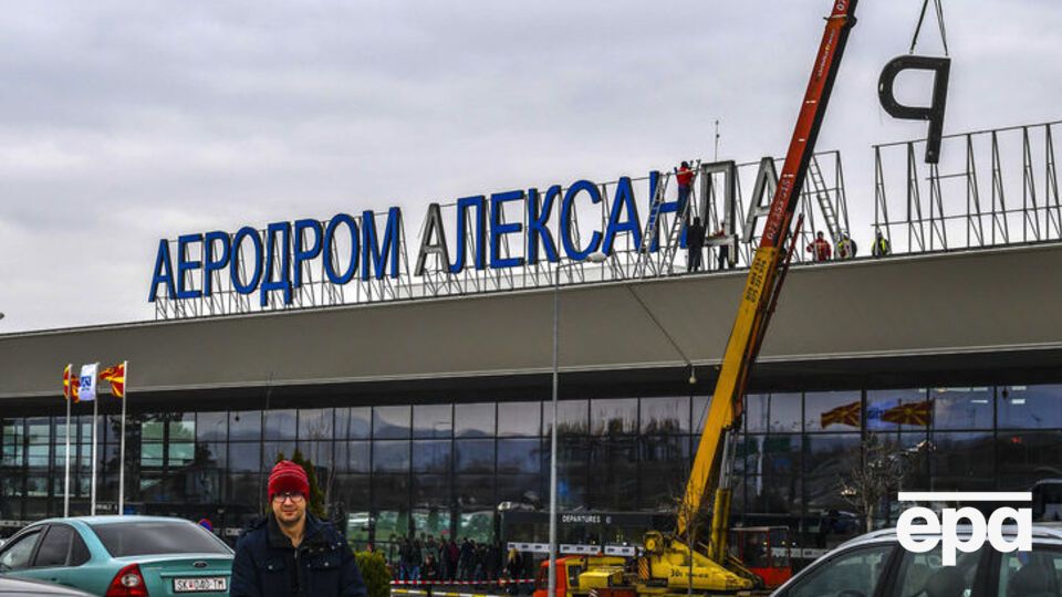 После снятия указателей с именем Александра Македонского власти Македонии начали демонтаж статуй