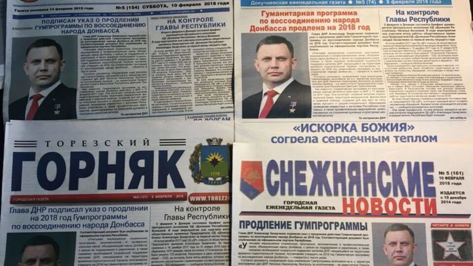 Вячеслав Аброськин: Идут шагами Геббельса – "мы добиваемся не правды, а эффекта"