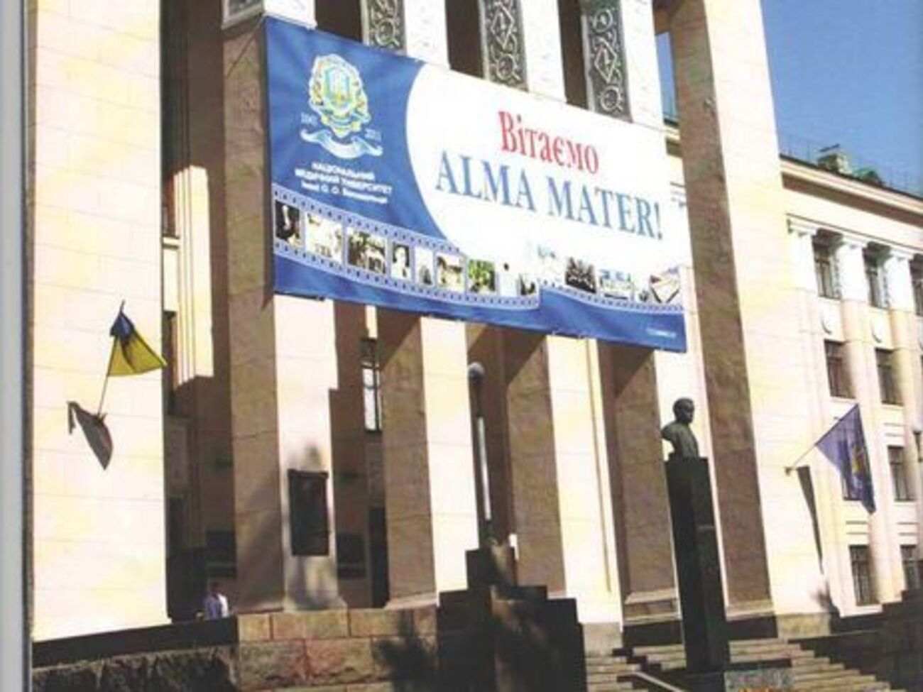 В університеті імені Богомольця заявили, що всі приміщення вишу, за винятком клінік, будуть закриті