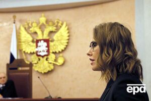 Апеляцію Собчак не задовольнили