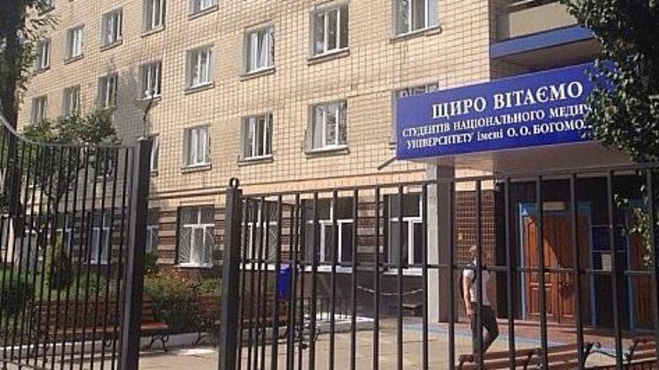У Міносвіти підкреслили, що для студентів Національного медичного університету, які бажають навчатися, потрібно створити необхідні умови