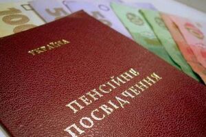 У Мінсоцполітики розповіли про три етапи підвищення пенсій військовослужбовцям