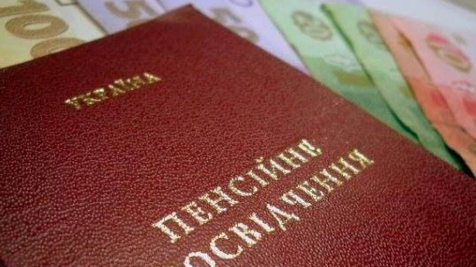 У Мінсоцполітики розповіли про три етапи підвищення пенсій військовослужбовцям