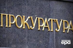 Авторы ролика считают, что он поможет Генпрокуратуре в продвижении следствия по коррупционным делам