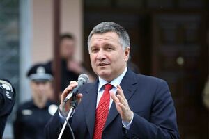 Доходы Авакова выросли в два раза по сравнению с 2016-м