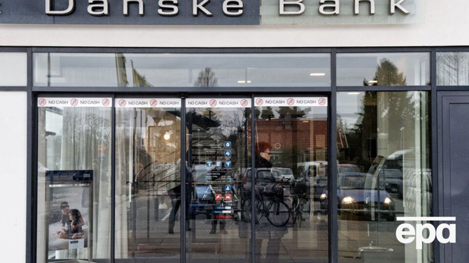 Danske Bank закрыл счета российских клиентов и проводит собственное расследование