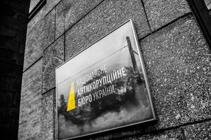 НАБУ задержало подозреваемого 22 февраля в аэропорту Борисполь