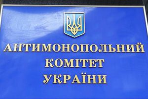 АМКУ разработал свои замечания к проекту лицензионных условий для операторов лотерей