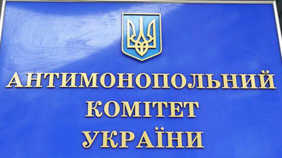 АМКУ разработал свои замечания к проекту лицензионных условий для операторов лотерей