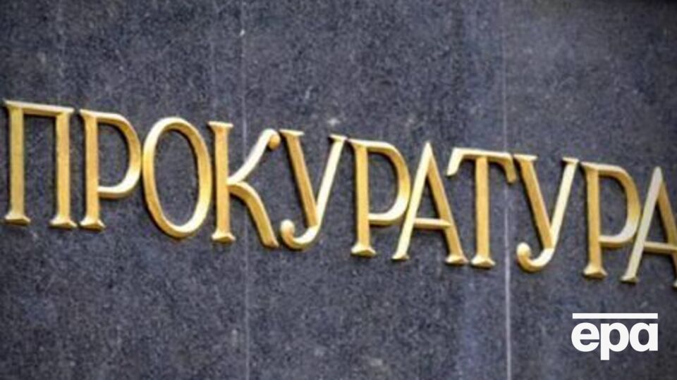 Решается вопрос об избрании бывшему судье меры пресечения, сообщили в Генеральной прокуратуре Украины