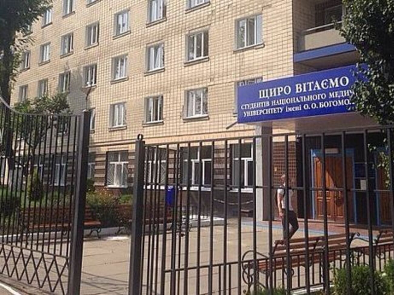 В НМУ имени Богомольца объявили забастовку с 26 февраля