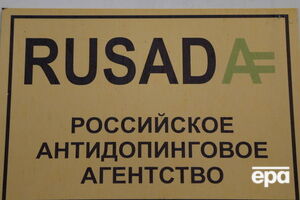 Российское антидопинговое агентство лишено аккредитации ВАДА, поэтому у России могут возникнуть проблемы с заявками на проведение международных соревнований