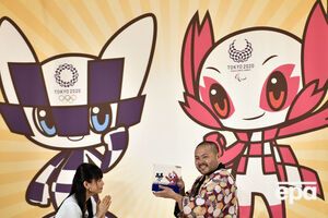 Организаторы представили талисманы Игр