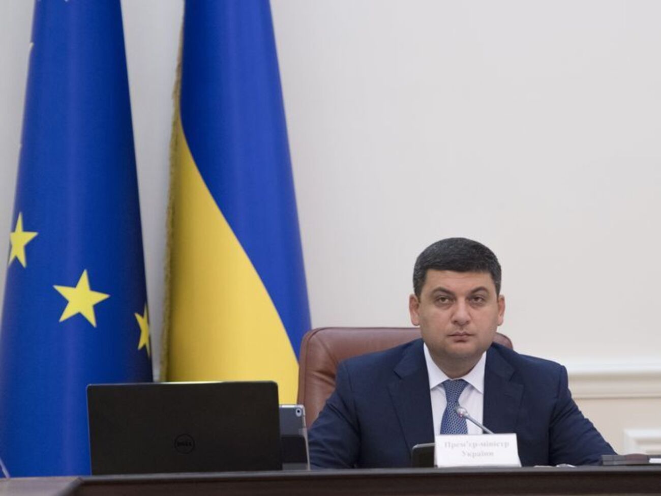 Гройсман анонсировал запуск Фонда энергоэффективности