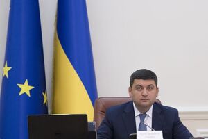 Гройсман анонсировал запуск Фонда энергоэффективности