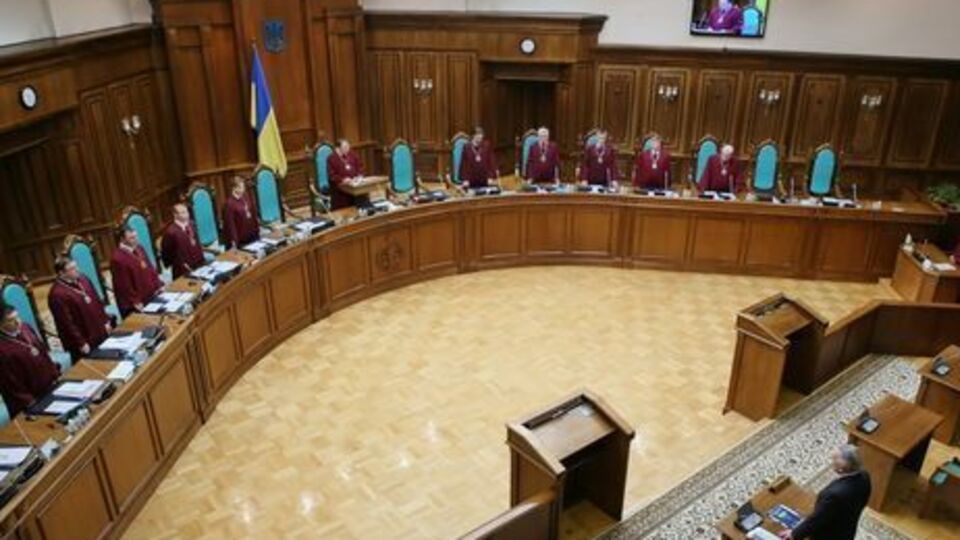 Рішення КСУ оскарженню не підлягає