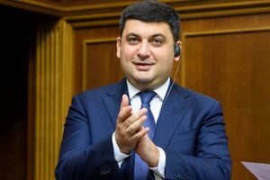 Гройсман: Ми підвищили власний видобуток газу