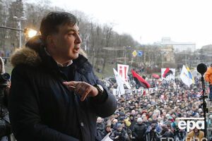 Саакашвілі: Щодо мене було порушено всі процедури