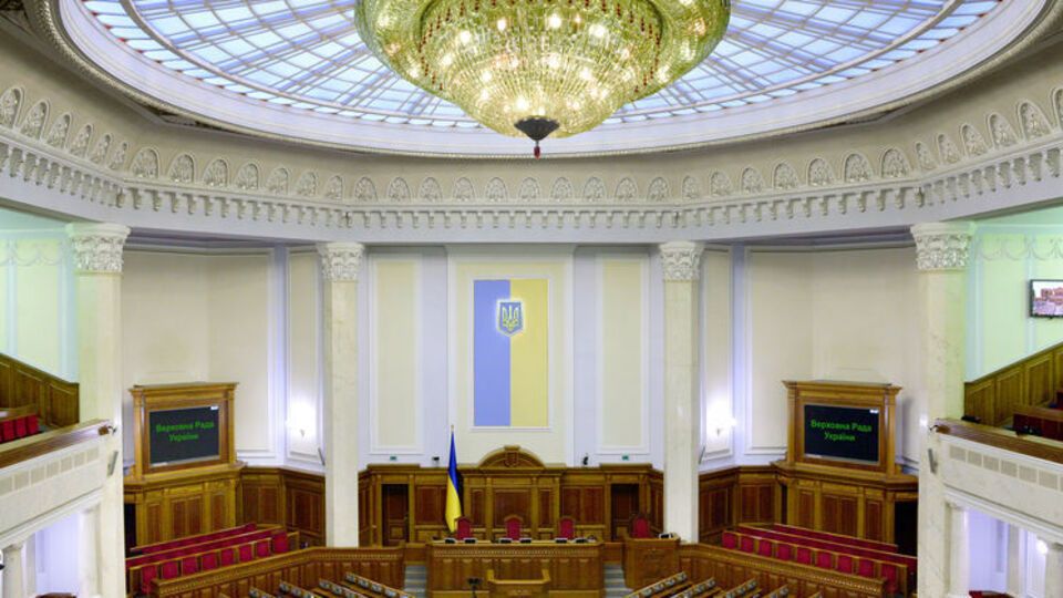 Законопроект Верховна Рада проголосувала без обговорення