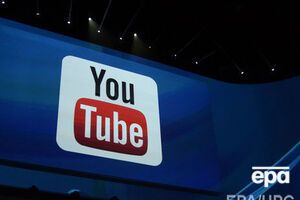 СБУ получила сообщение от администрации YouTube об удалении со страницы видео