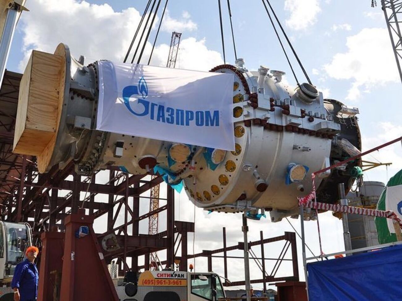 "Газпром" повинен виплатити $2,56 млрд
