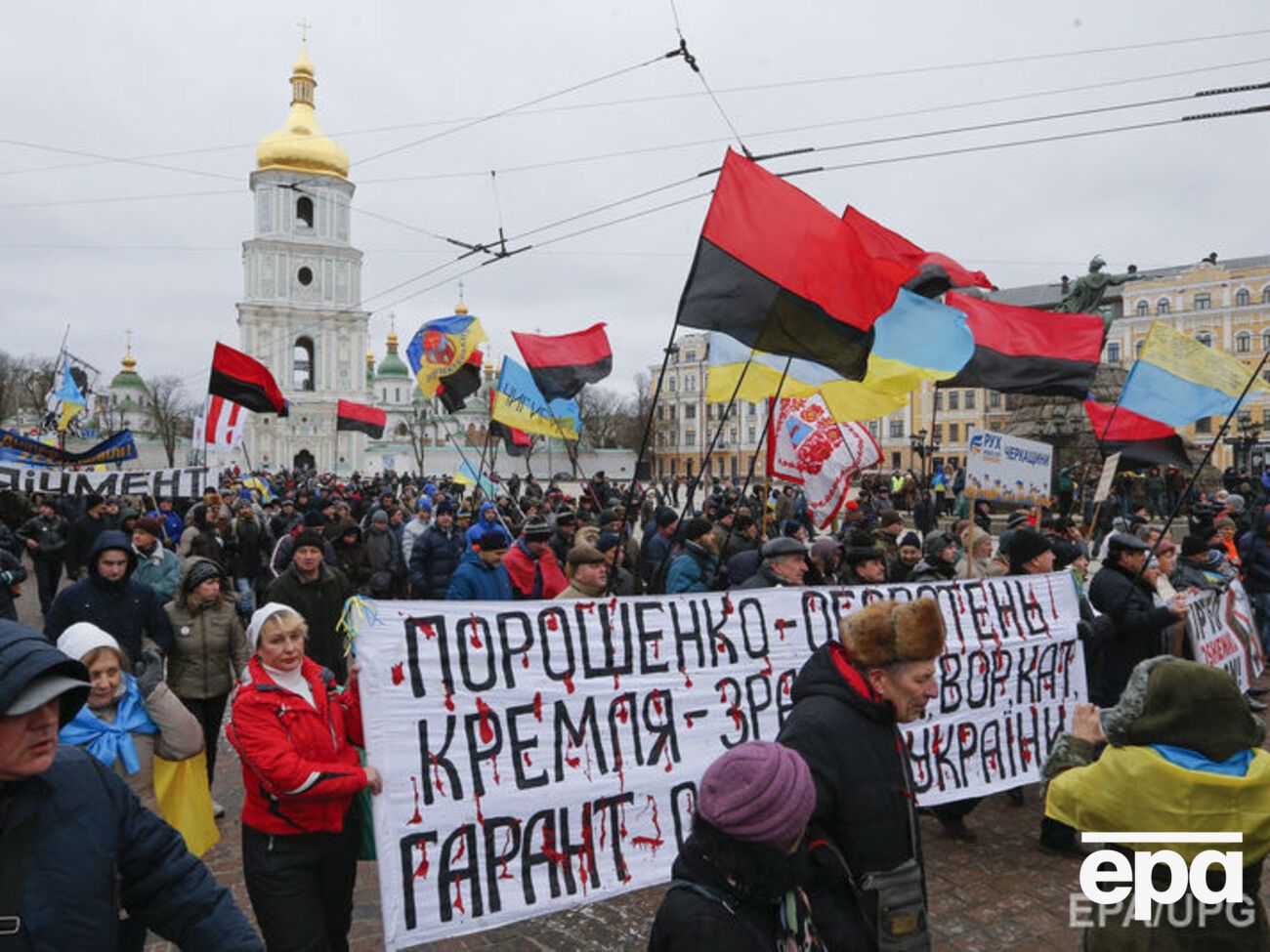 В Киеве прошел "Марш за будущее", организованный сторонниками Саакашвили