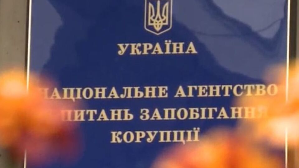 В прошлом году НАПК провело 12 внеплановых проверок