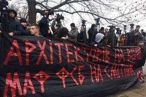 У Києві проходили акції на підтримку архітекторів