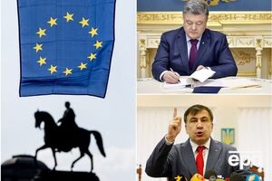 Головні новини понеділка