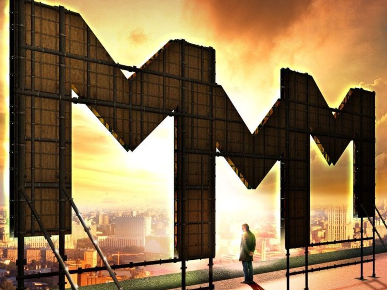 Минфин подчеркнул, что не выплачивает компенсацию за МММ