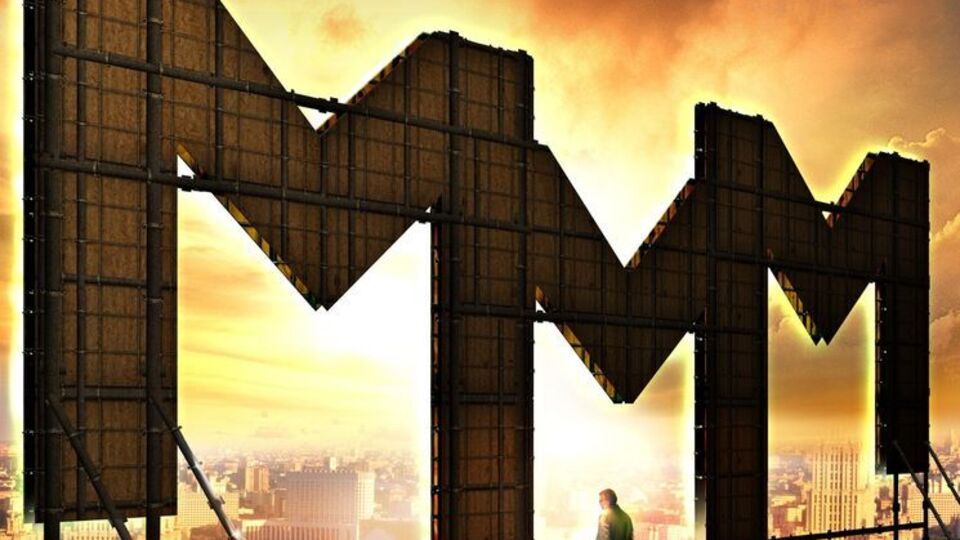 Минфин подчеркнул, что не выплачивает компенсацию за МММ