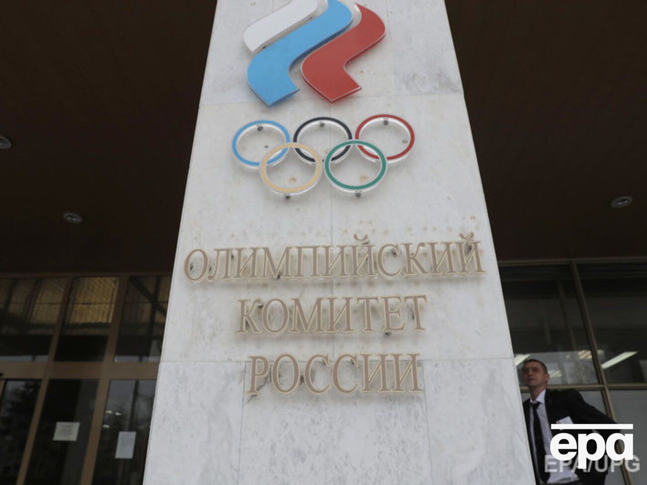 Російські спортсмени оскаржать недопуск на Олімпіаду