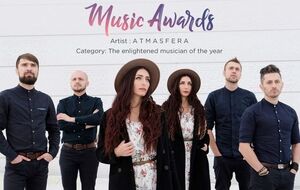 Atmasfera: Это одна из самых престижных премий в этом году