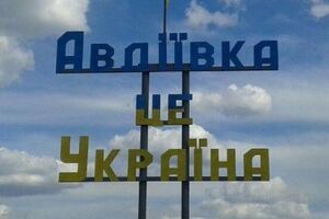 Екс-командир розповів про досудове розслідування за фактом загибелі 48 осіб в Авдіївці у лютому 2016 року